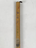 Japanese Calligraphy Brush Vtg Bamboo Fude Calligraphy Tool Shodo Shuji C20-AD - Calligraphy Tool-chidorivintage.com