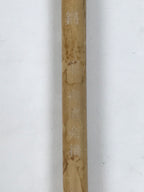 Japanese Calligraphy Brush Vtg Bamboo Fude Calligraphy Tool Shodo Shuji C22-AD - Calligraphy Tool-chidorivintage.com