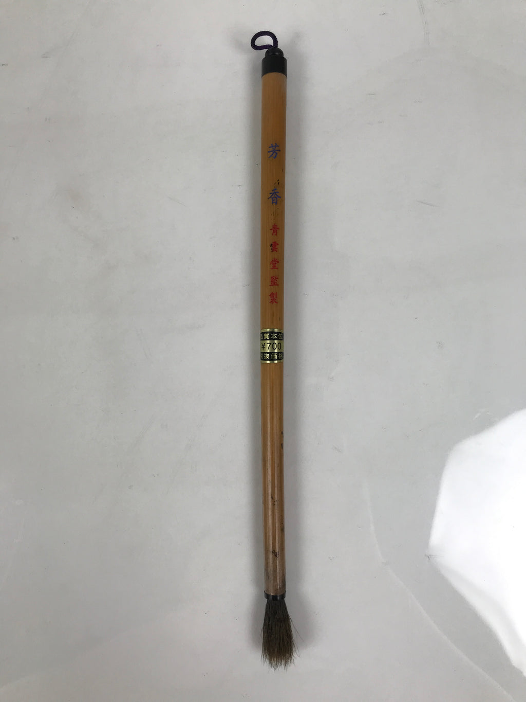 Japanese Calligraphy Brush Vtg Bamboo Fude Calligraphy Tool Shodo Shuji C23-AD - Calligraphy Tool-chidorivintage.com