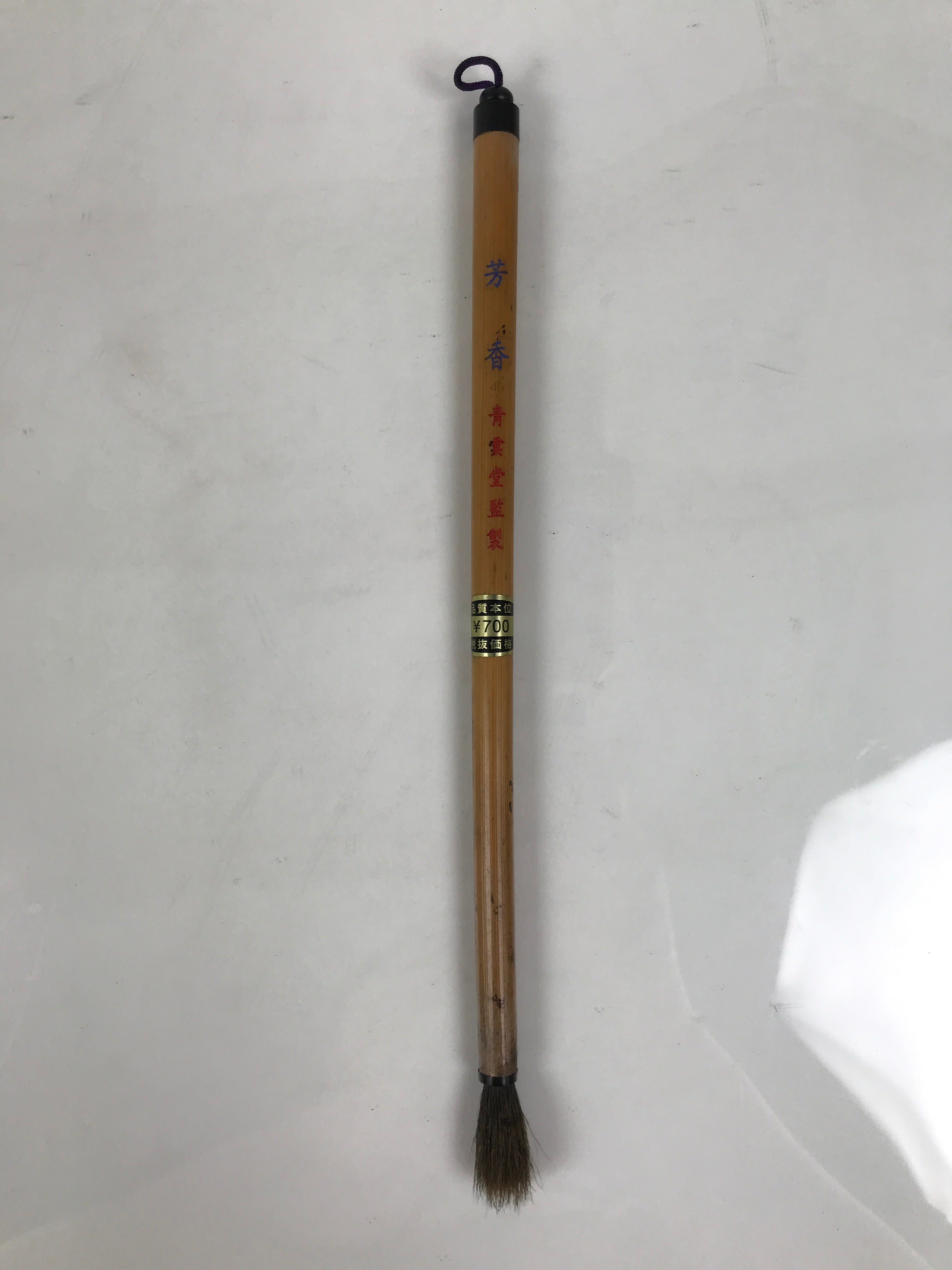 Japanese Calligraphy Brush Vtg Bamboo Fude Calligraphy Tool Shodo Shuji C23-AD - Calligraphy Tool-chidorivintage.com