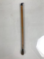 Japanese Calligraphy Brush Vtg Bamboo Fude Calligraphy Tool Shodo Shuji C23-AD - Calligraphy Tool-chidorivintage.com