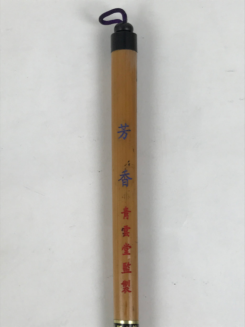 Japanese Calligraphy Brush Vtg Bamboo Fude Calligraphy Tool Shodo Shuji C23-AD - Calligraphy Tool-chidorivintage.com