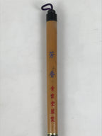 Japanese Calligraphy Brush Vtg Bamboo Fude Calligraphy Tool Shodo Shuji C23-AD - Calligraphy Tool-chidorivintage.com