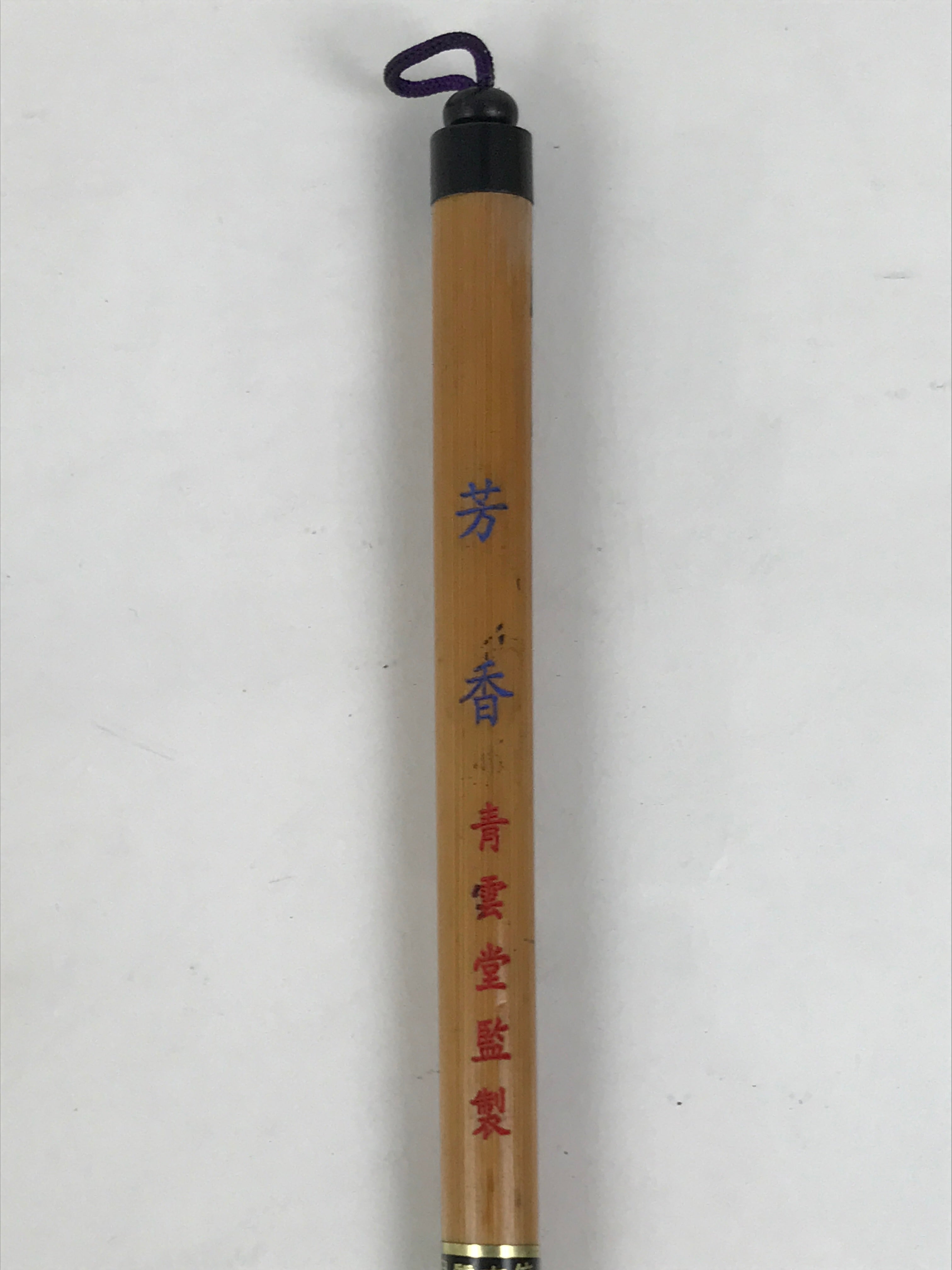 Japanese Calligraphy Brush Vtg Bamboo Fude Calligraphy Tool Shodo Shuji C23-AD - Calligraphy Tool-chidorivintage.com