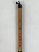 Japanese Calligraphy Brush Vtg Bamboo Fude Calligraphy Tool Shodo Shuji C23-AD - Calligraphy Tool-chidorivintage.com