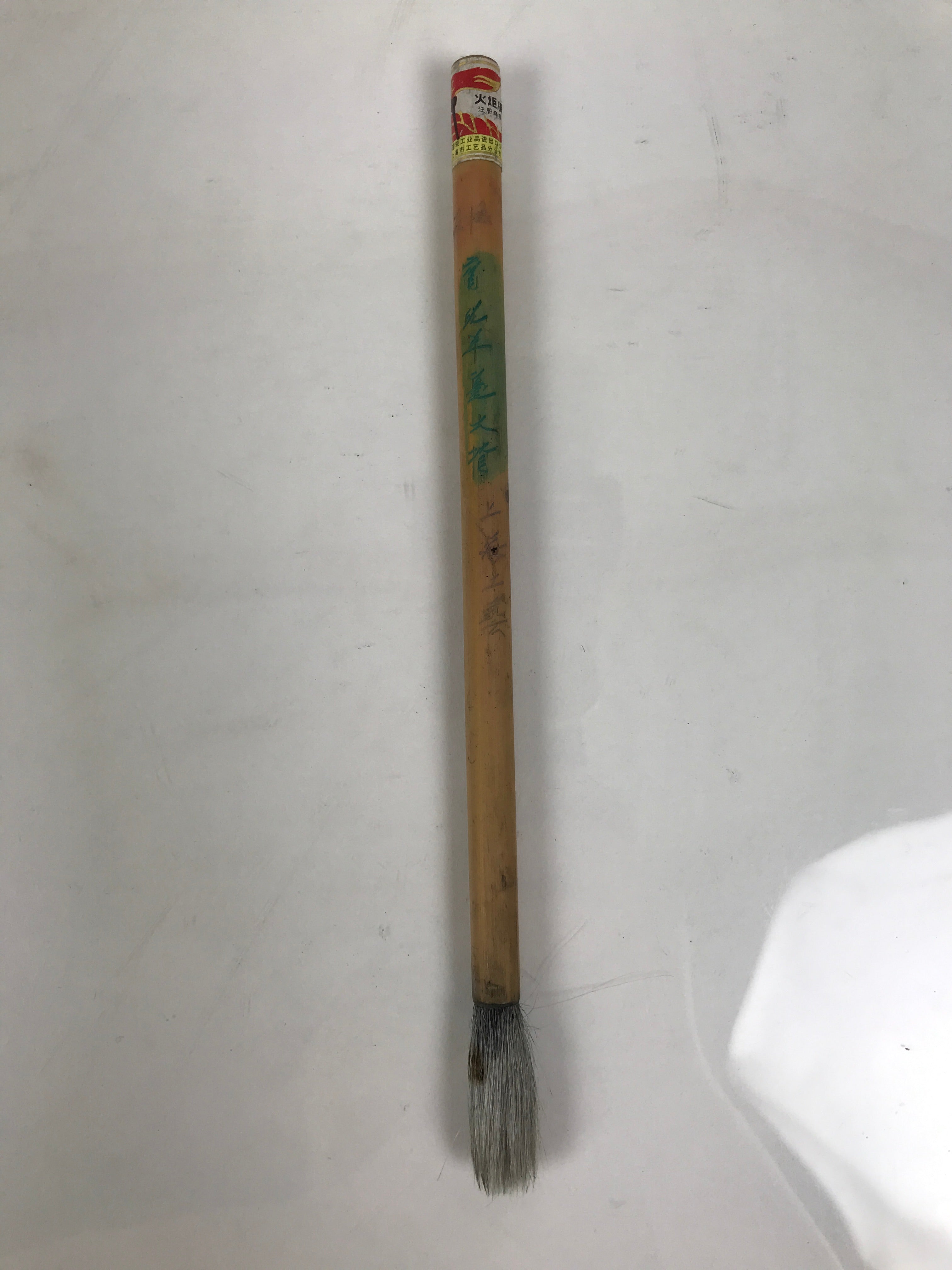 Chinese Calligraphy Brush Vtg Bamboo Fude Calligraphy Tool Shodo Shuji C24-AD - Calligraphy Tool-chidorivintage.com