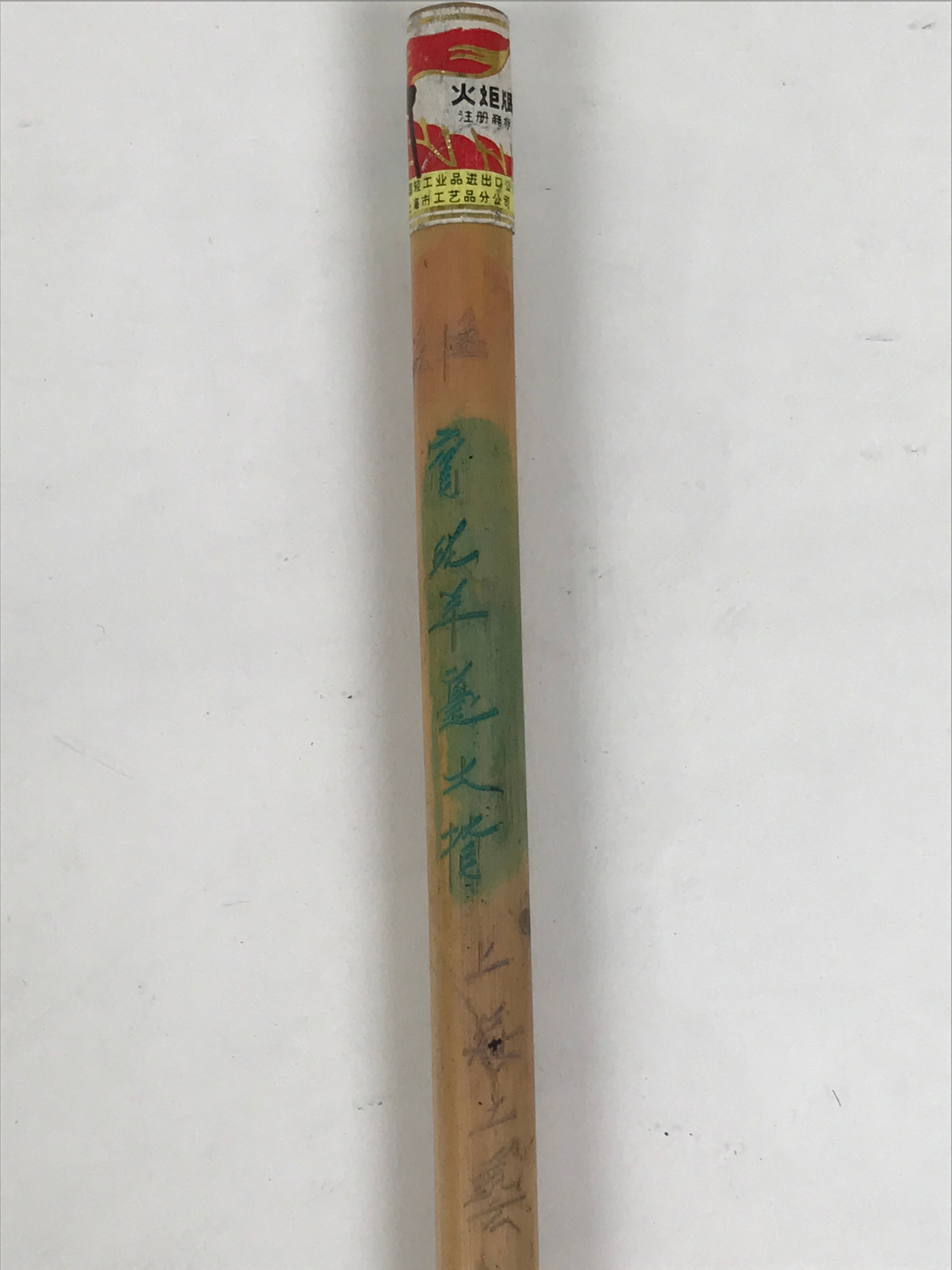 Chinese Calligraphy Brush Vtg Bamboo Fude Calligraphy Tool Shodo Shuji C24-AD - Calligraphy Tool-chidorivintage.com