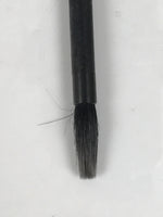 Japanese Calligraphy Brush Vtg Black Fude Calligraphy Tool Shodo Shuji C25-AD - Calligraphy Tool-chidorivintage.com