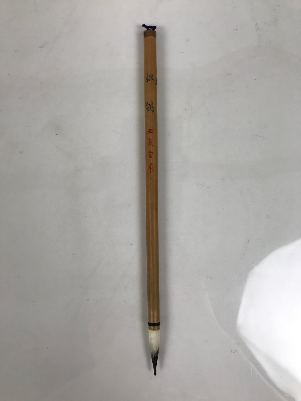 Japanese Calligraphy Brush Vtg Bamboo Fude Calligraphy Tool Shodo Shuji C26-AD - Calligraphy Tool-chidorivintage.com