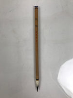 Japanese Calligraphy Brush Vtg Bamboo Fude Calligraphy Tool Shodo Shuji C26-AD - Calligraphy Tool-chidorivintage.com