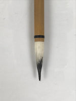 Japanese Calligraphy Brush Vtg Bamboo Fude Calligraphy Tool Shodo Shuji C26-AD - Calligraphy Tool-chidorivintage.com