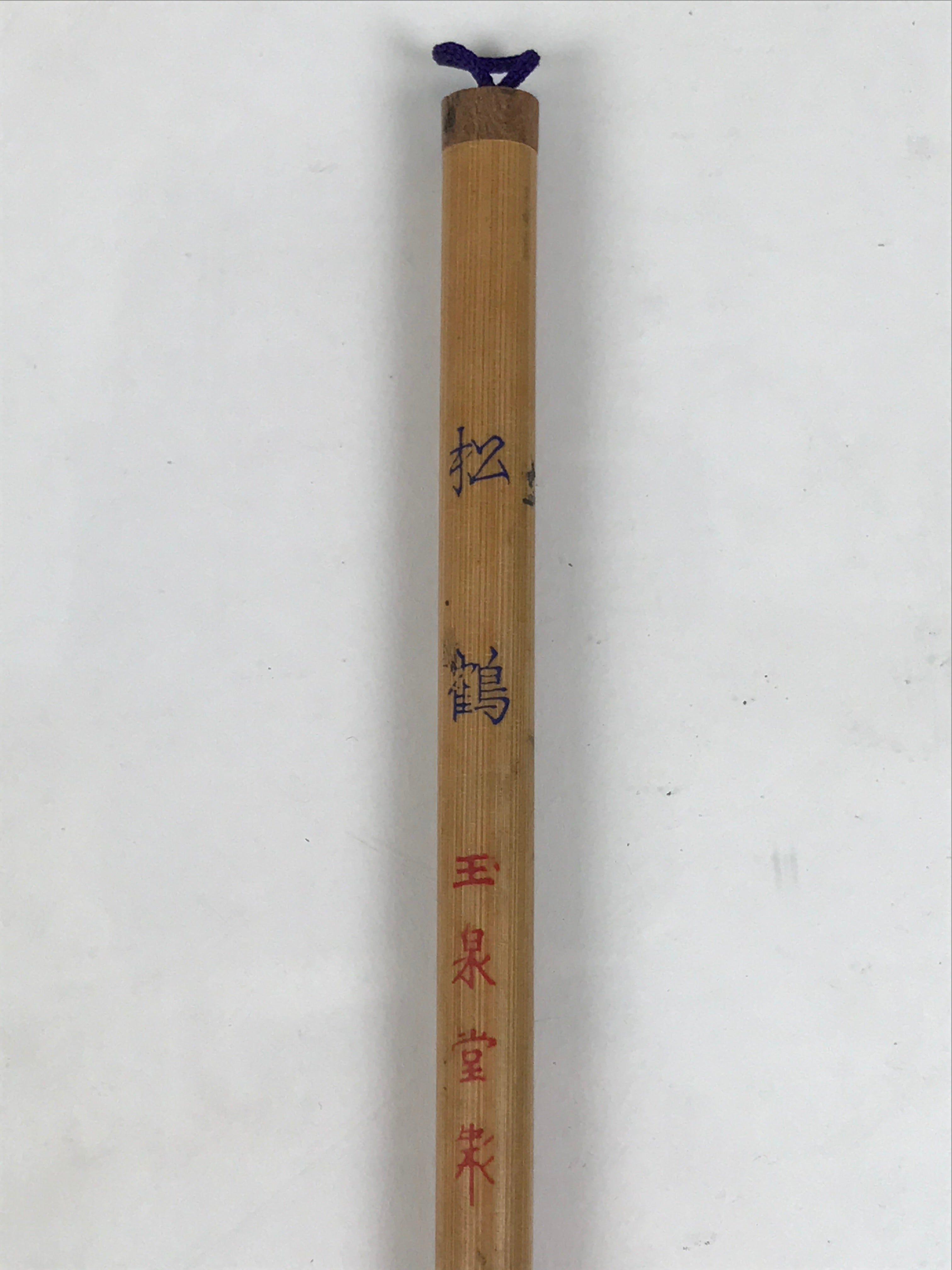 Japanese Calligraphy Brush Vtg Bamboo Fude Calligraphy Tool Shodo Shuji C26-AD - Calligraphy Tool-chidorivintage.com