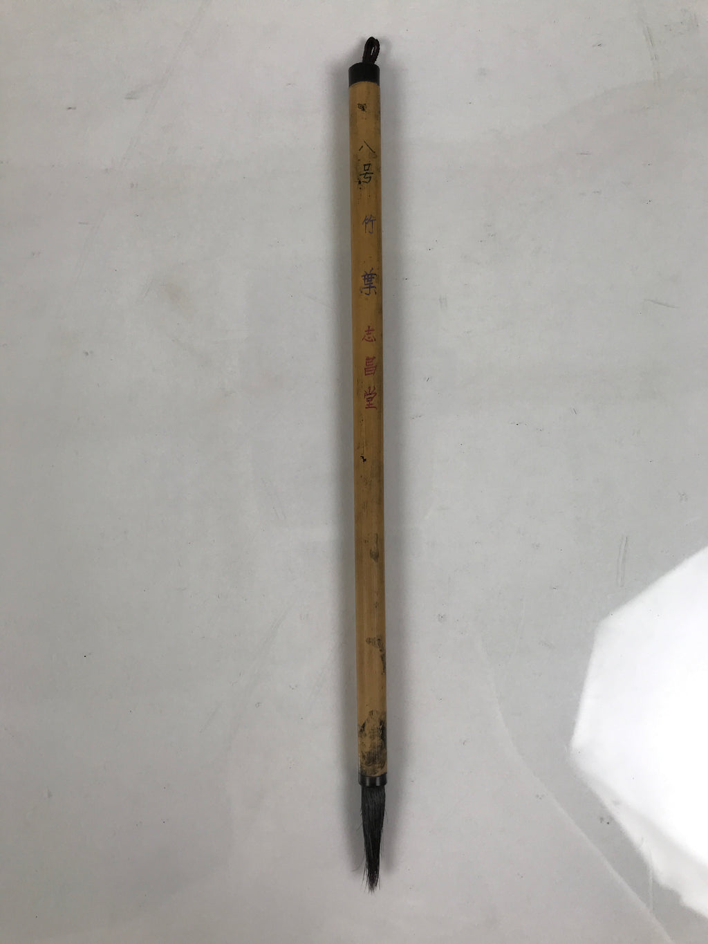 Japanese Calligraphy Brush Vtg Bamboo Fude Calligraphy Tool Shodo Shuji C28-AD - Calligraphy Tool-chidorivintage.com