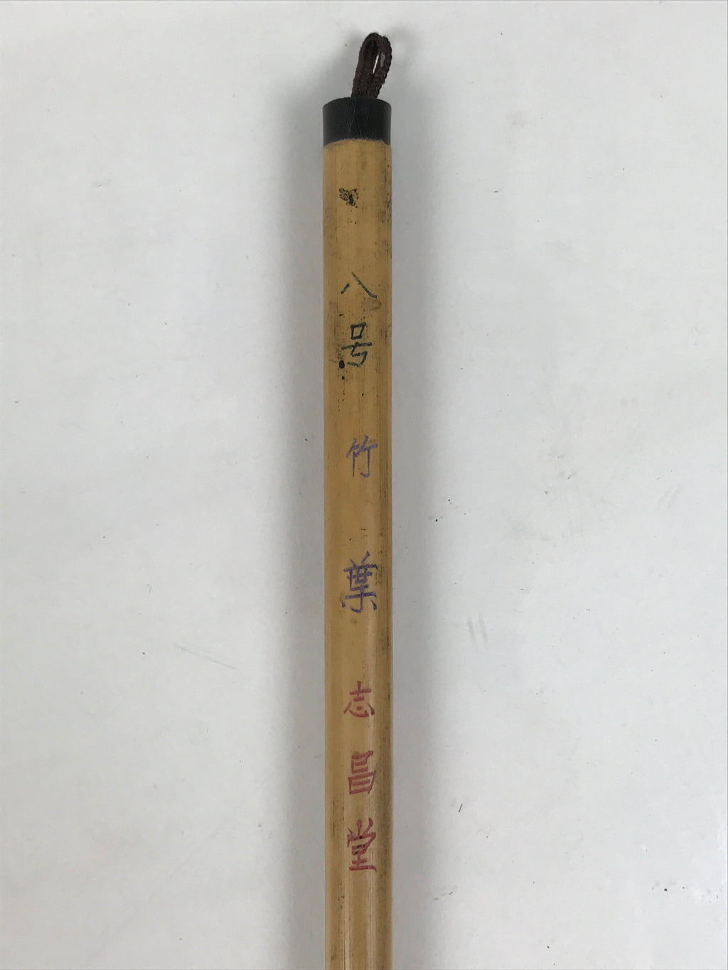 Japanese Calligraphy Brush Vtg Bamboo Fude Calligraphy Tool Shodo Shuji C28-AD - Calligraphy Tool-chidorivintage.com
