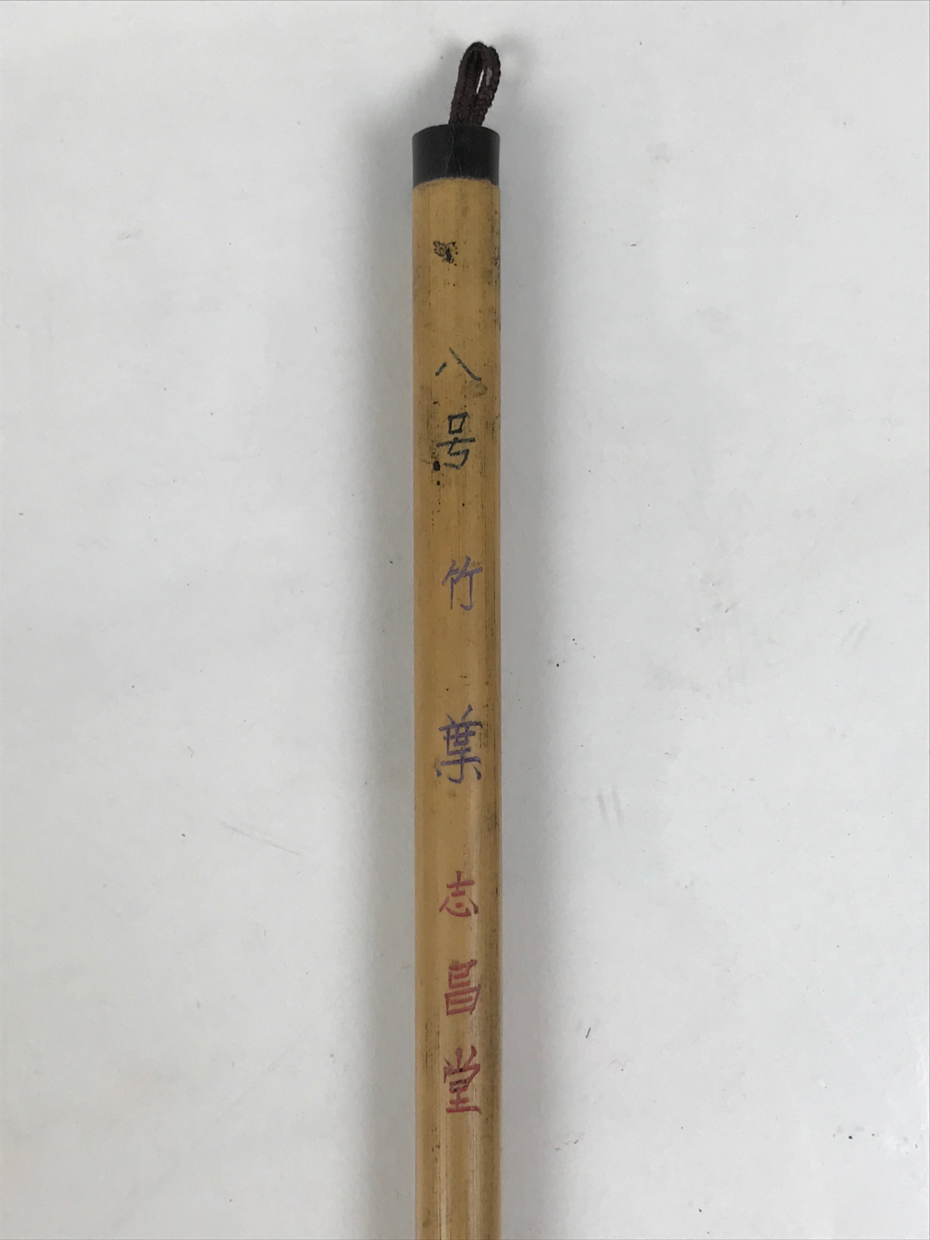 Japanese Calligraphy Brush Vtg Bamboo Fude Calligraphy Tool Shodo Shuji C28-AD - Calligraphy Tool-chidorivintage.com