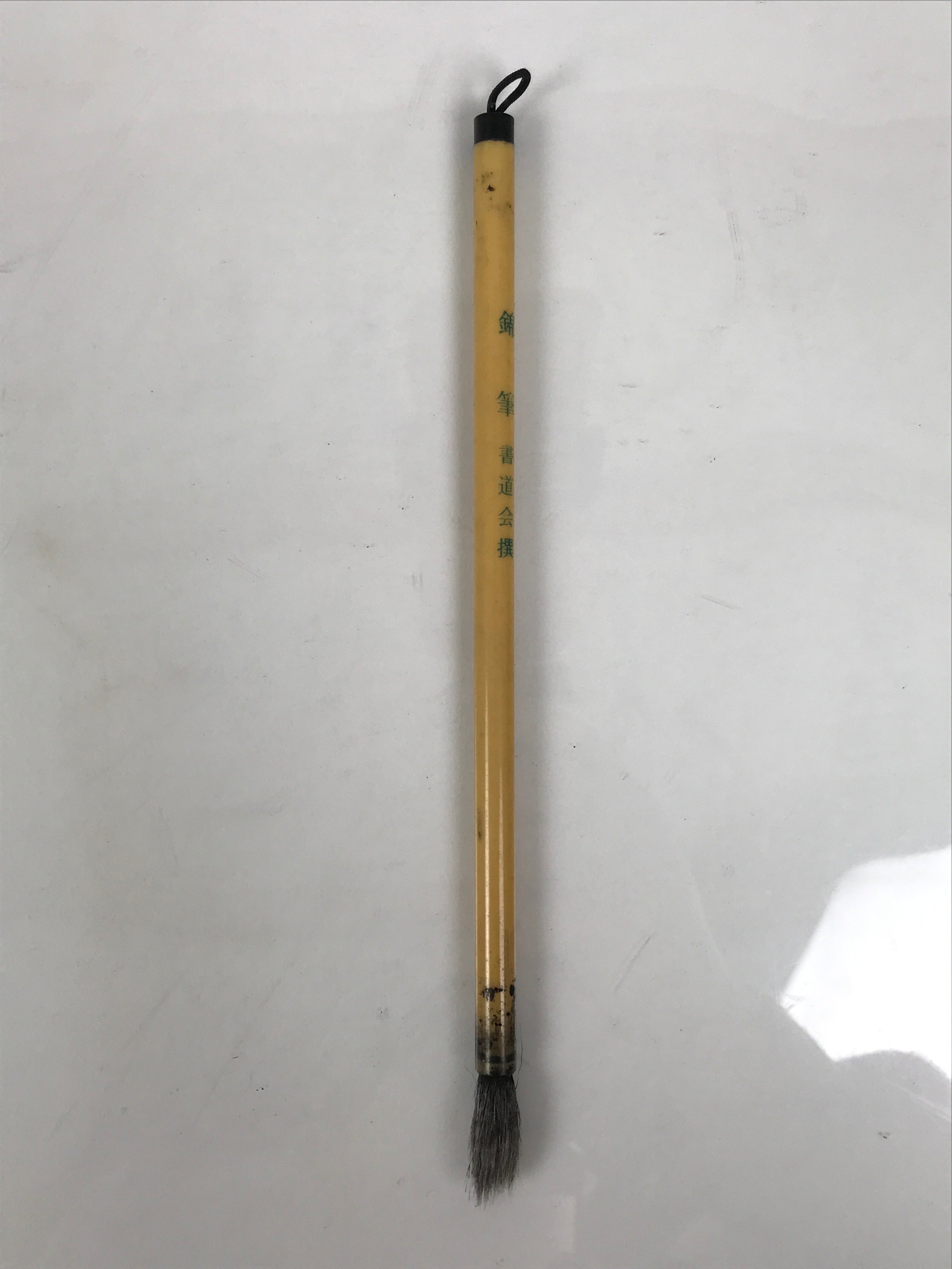 Japanese Calligraphy Brush Vtg Resin Fude Calligraphy Tool Shodo Shuji C30-AD - Calligraphy Tool-chidorivintage.com