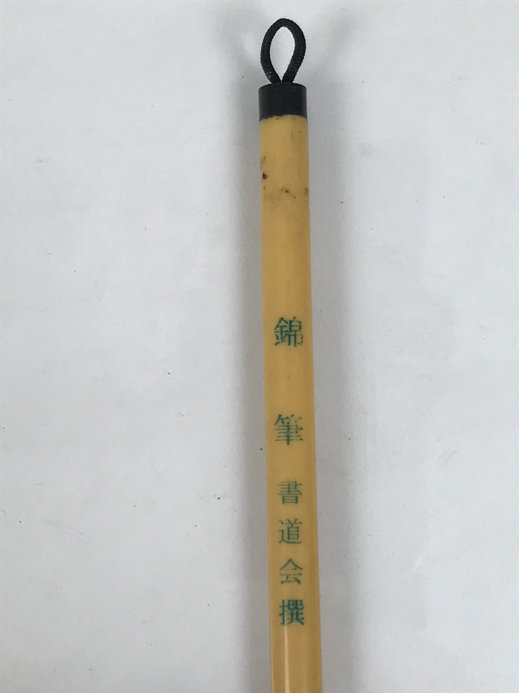 Japanese Calligraphy Brush Vtg Resin Fude Calligraphy Tool Shodo Shuji C30-AD - Calligraphy Tool-chidorivintage.com