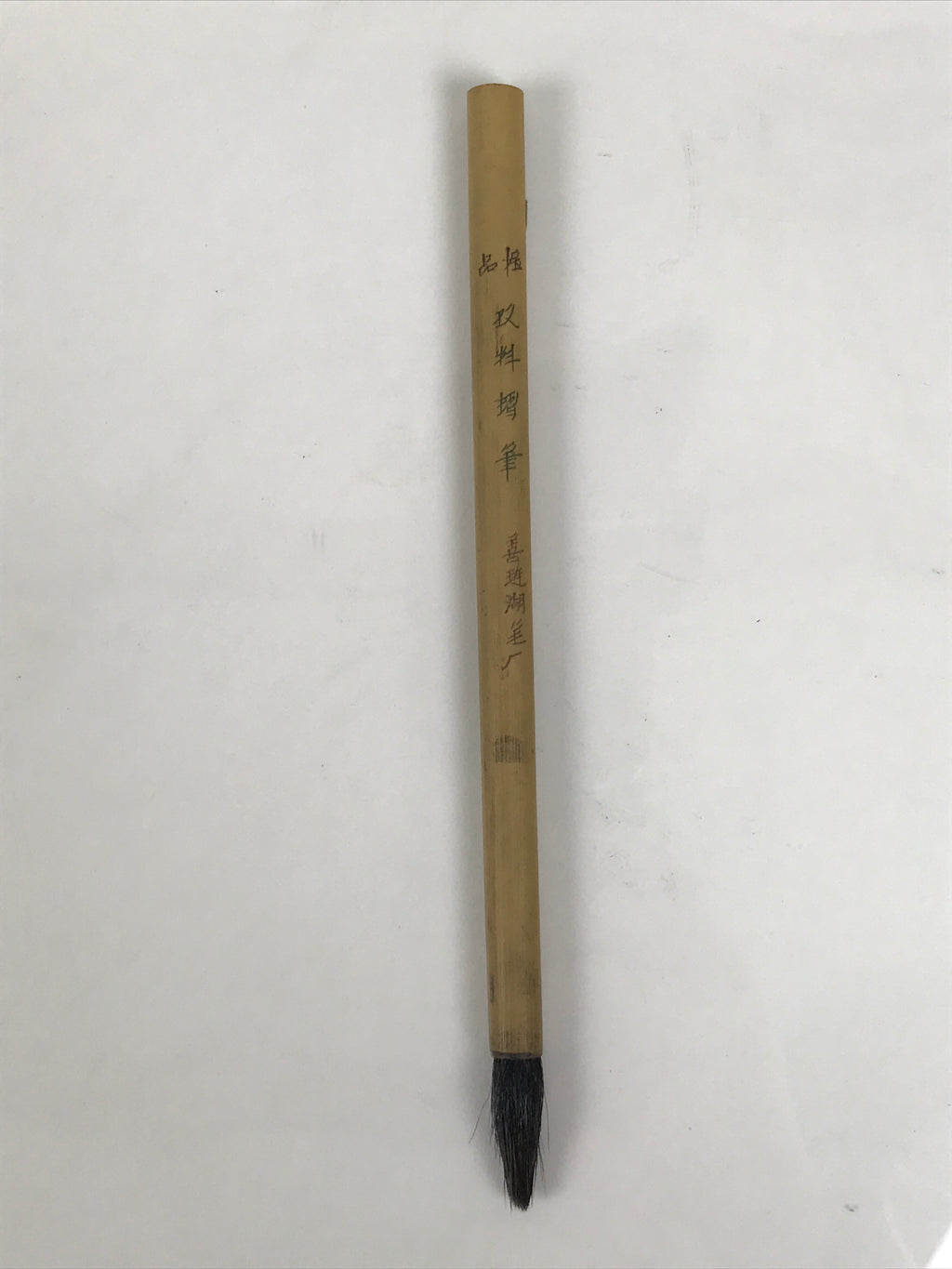Japanese Calligraphy Brush Vtg Bamboo Fude Calligraphy Tool Shodo Shuji C33-AD - Calligraphy Tool-chidorivintage.com