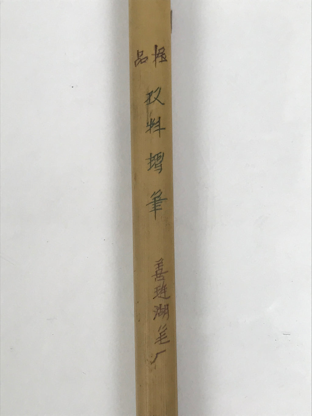 Japanese Calligraphy Brush Vtg Bamboo Fude Calligraphy Tool Shodo Shuji C33-AD - Calligraphy Tool-chidorivintage.com