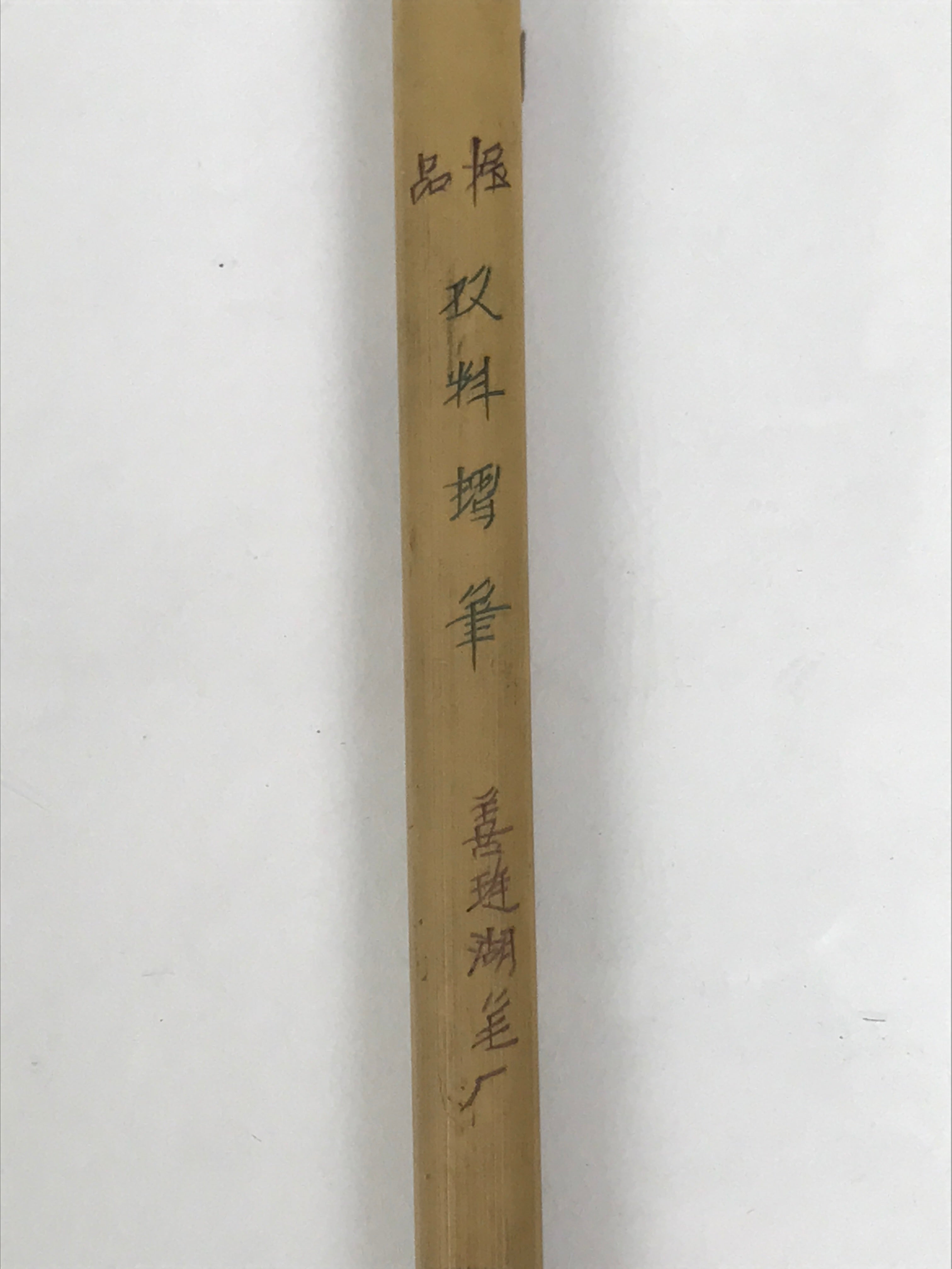 Japanese Calligraphy Brush Vtg Bamboo Fude Calligraphy Tool Shodo Shuji C33-AD - Calligraphy Tool-chidorivintage.com