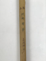 Japanese Calligraphy Brush Vtg Bamboo Fude Calligraphy Tool Shodo Shuji C33-AD - Calligraphy Tool-chidorivintage.com