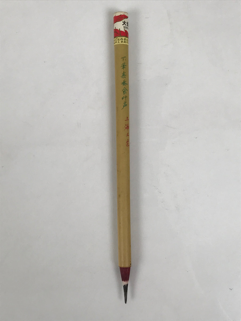 Chinese Calligraphy Brush Vtg Bamboo Fude Calligraphy Tool Shodo Shuji C34-AD - Calligraphy Tool-chidorivintage.com