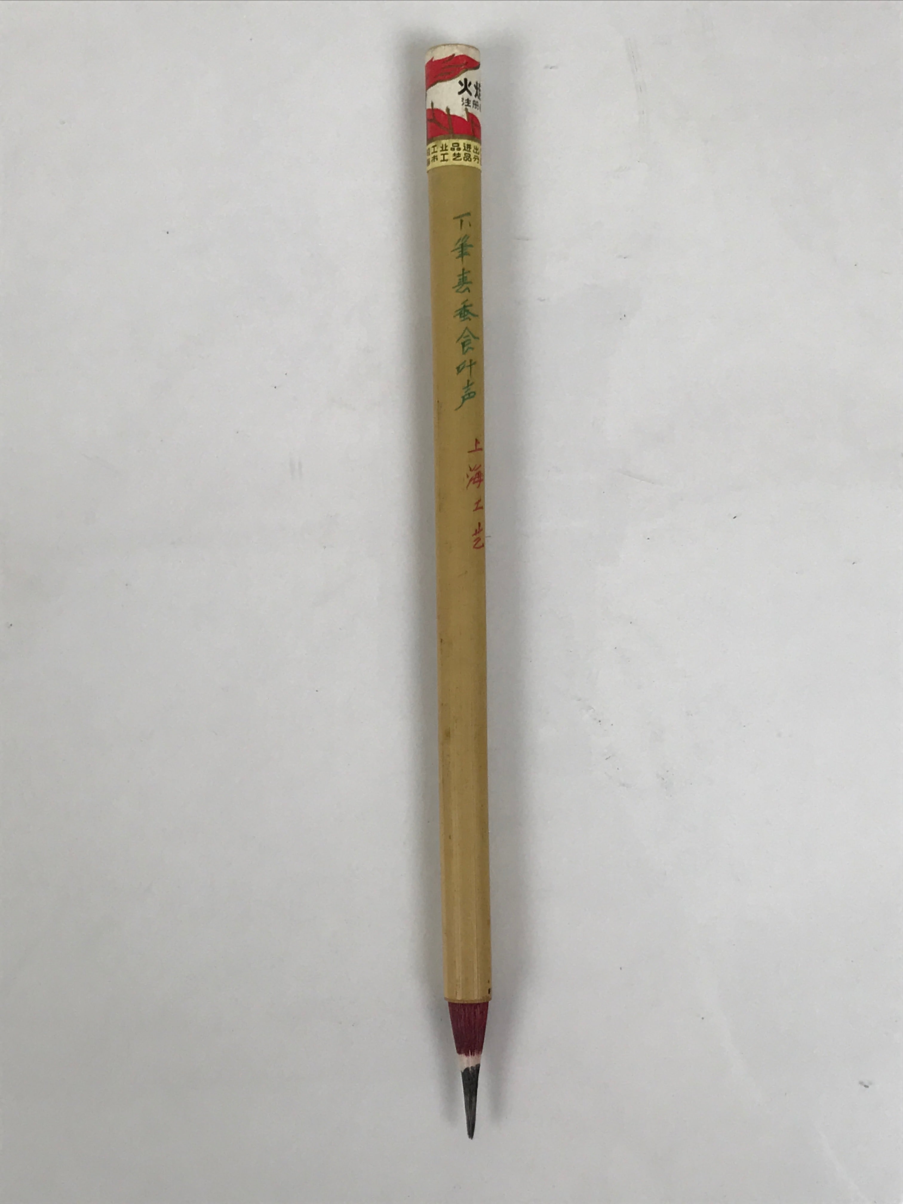 Chinese Calligraphy Brush Vtg Bamboo Fude Calligraphy Tool Shodo Shuji C34-AD - Calligraphy Tool-chidorivintage.com