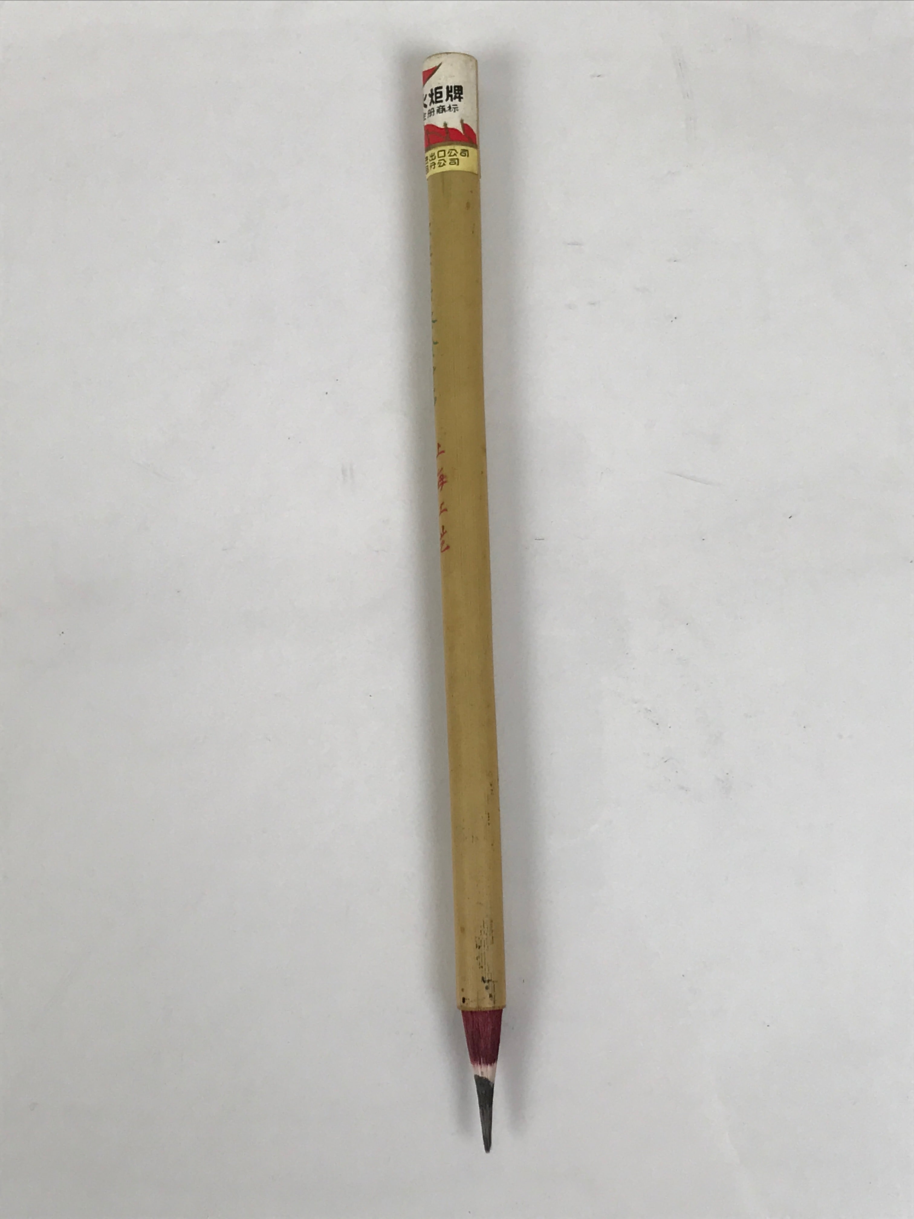 Chinese Calligraphy Brush Vtg Bamboo Fude Calligraphy Tool Shodo Shuji C34-AD - Calligraphy Tool-chidorivintage.com