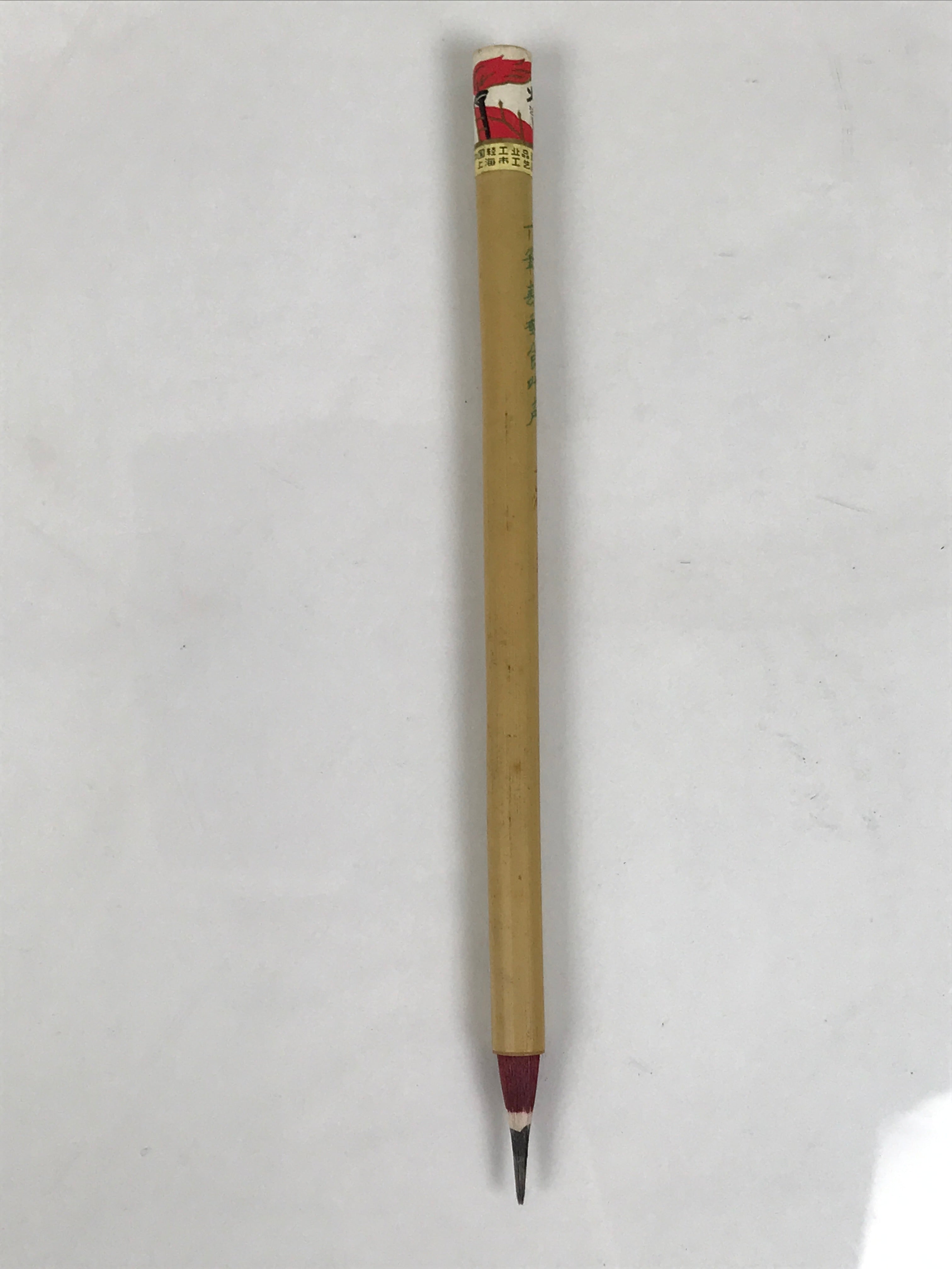 Chinese Calligraphy Brush Vtg Bamboo Fude Calligraphy Tool Shodo Shuji C34-AD - Calligraphy Tool-chidorivintage.com