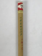 Chinese Calligraphy Brush Vtg Bamboo Fude Calligraphy Tool Shodo Shuji C34-AD - Calligraphy Tool-chidorivintage.com