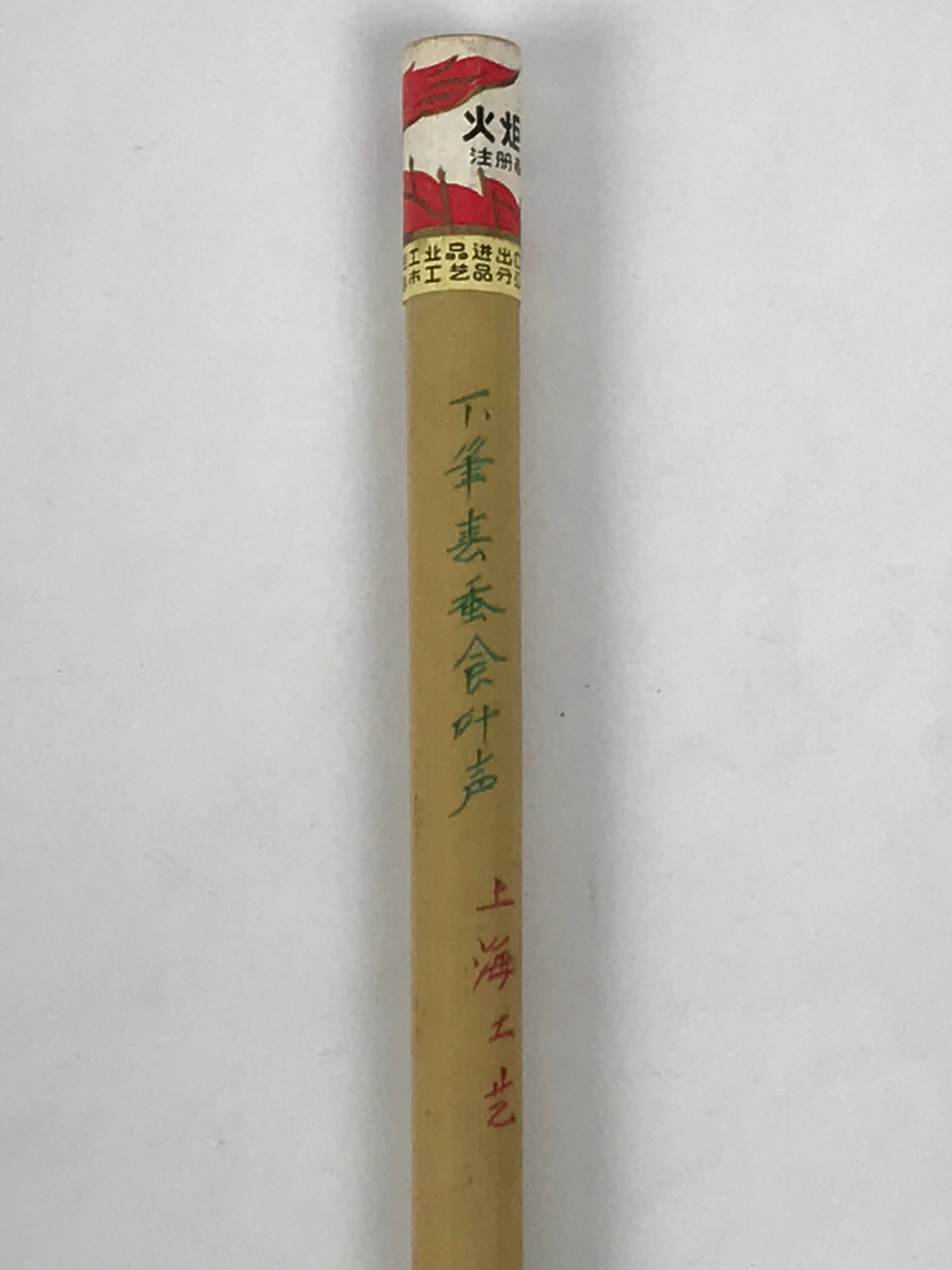 Chinese Calligraphy Brush Vtg Bamboo Fude Calligraphy Tool Shodo Shuji C34-AD - Calligraphy Tool-chidorivintage.com