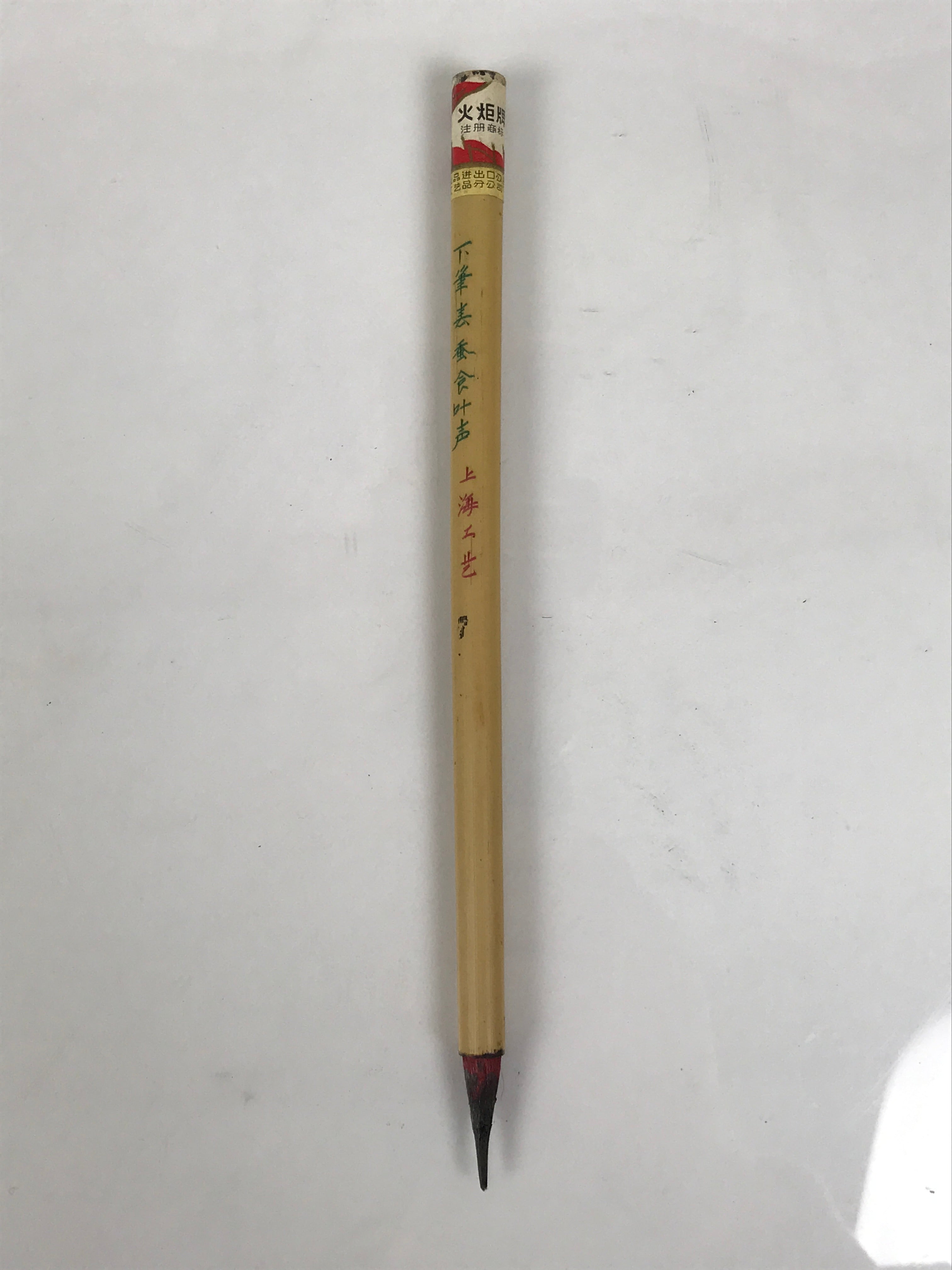 Chinese Calligraphy Brush Vtg Bamboo Fude Calligraphy Tool Shodo Shuji C35-AD - Calligraphy Tool-chidorivintage.com