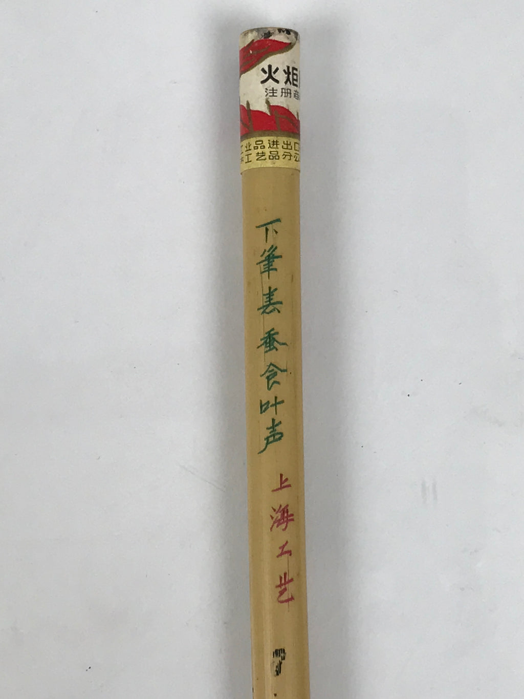 Chinese Calligraphy Brush Vtg Bamboo Fude Calligraphy Tool Shodo Shuji C35-AD - Calligraphy Tool-chidorivintage.com