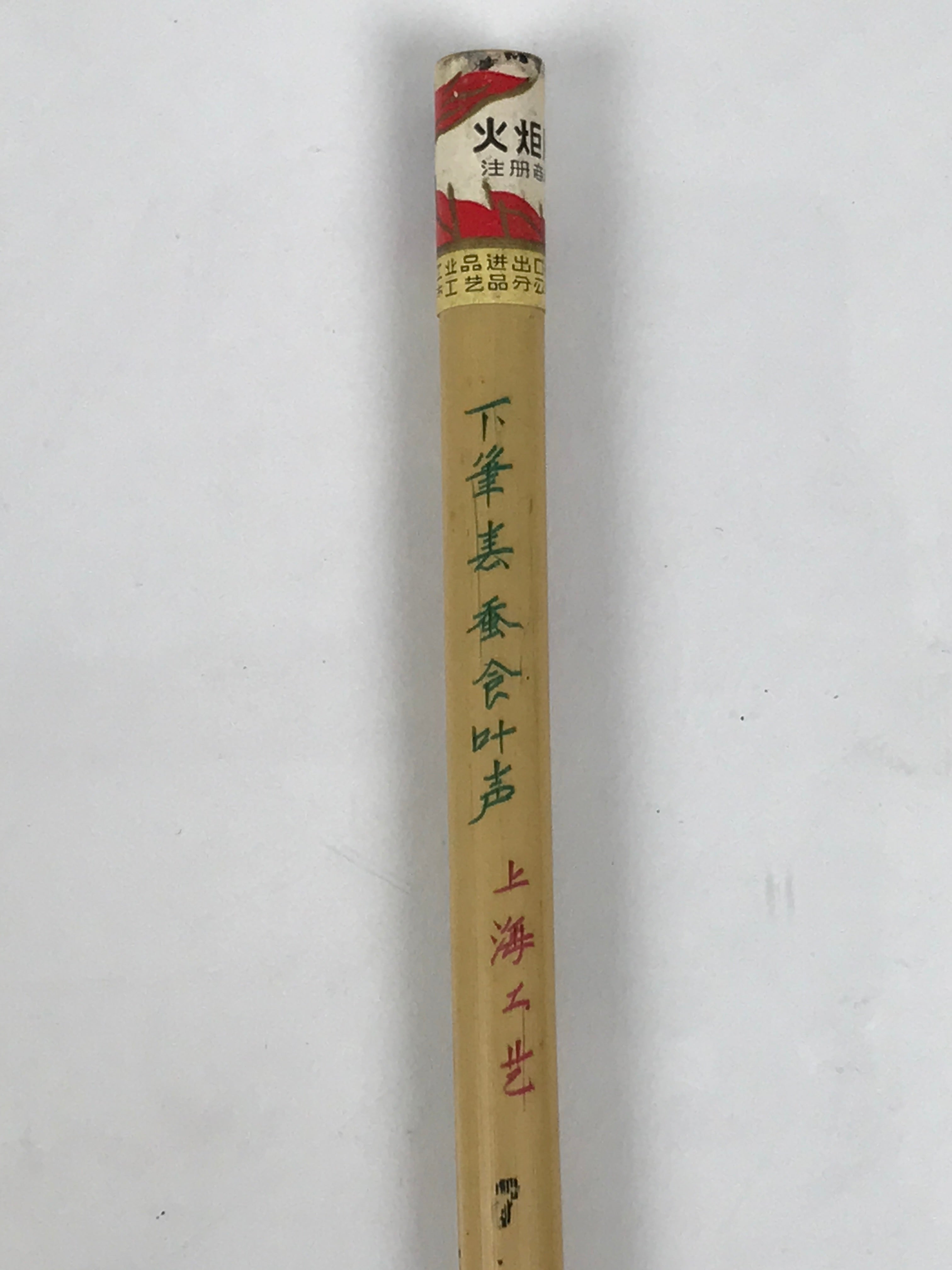 Chinese Calligraphy Brush Vtg Bamboo Fude Calligraphy Tool Shodo Shuji C35-AD - Calligraphy Tool-chidorivintage.com
