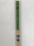 Japanese Calligraphy Brush Vtg Bamboo Fude Calligraphy Tool Shodo Shuji C36-AD - Calligraphy Tool-chidorivintage.com