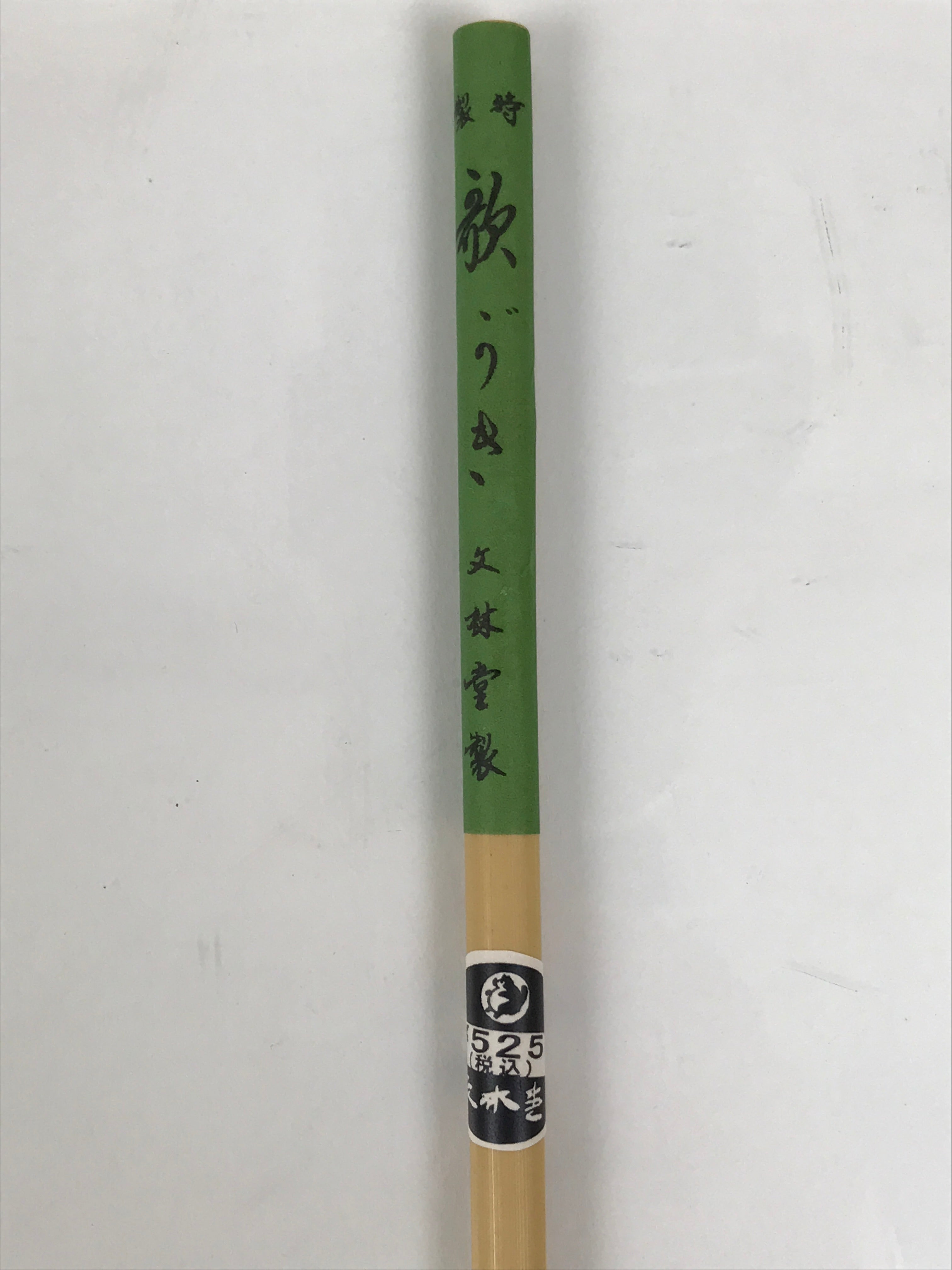Japanese Calligraphy Brush Vtg Bamboo Fude Calligraphy Tool Shodo Shuji C36-AD - Calligraphy Tool-chidorivintage.com