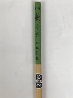 Vintage Japanese Calligraphy Brush: Unused, Great Condition