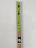 Japanese Calligraphy Brush Vtg Bamboo Fude Calligraphy Tool Shodo Shuji C37-AD - Calligraphy Tool-chidorivintage.com
