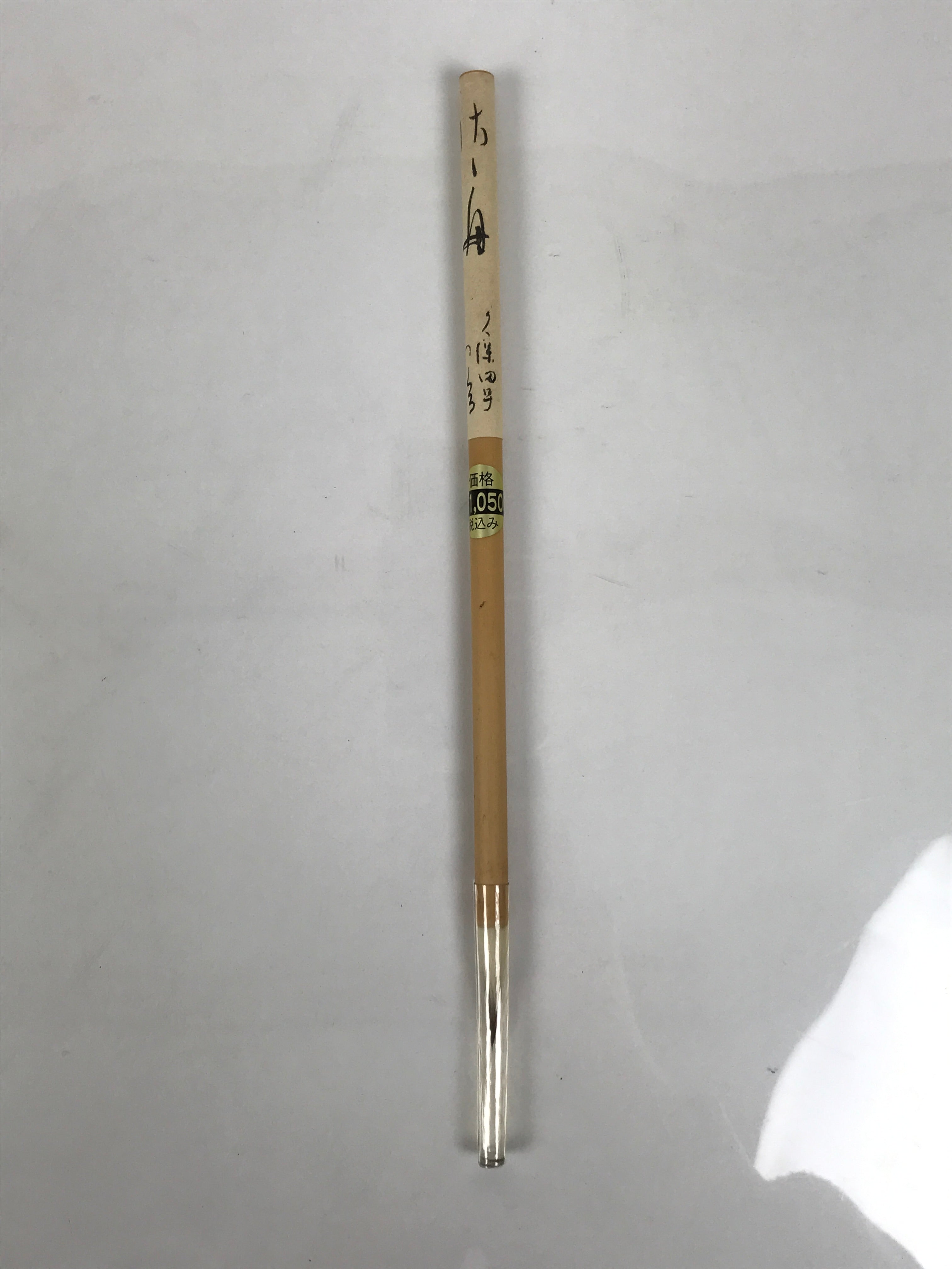 Vintage Japanese Calligraphy Brush: Unused, Great Condition