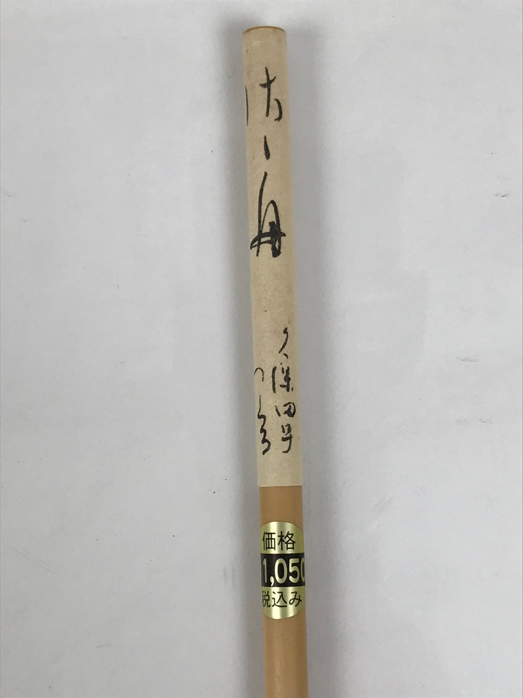 Japanese Calligraphy Brush Vtg Bamboo Fude Calligraphy Tool Shodo Shuji C38-AD - Calligraphy Tool-chidorivintage.com