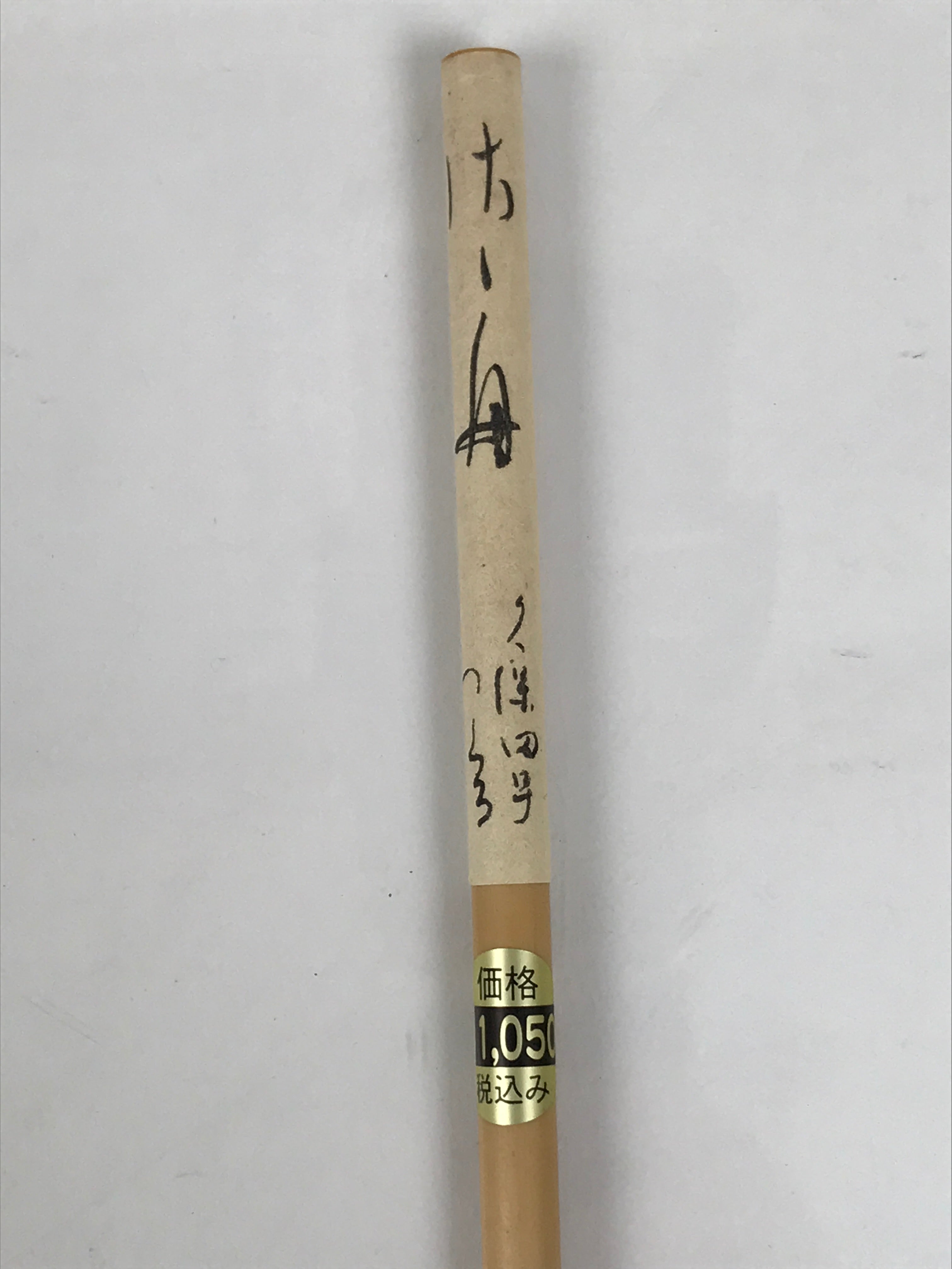 Japanese Calligraphy Brush Vtg Bamboo Fude Calligraphy Tool Shodo Shuji C38-AD - Calligraphy Tool-chidorivintage.com