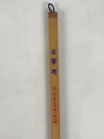 Japanese Calligraphy Brush Vtg Bamboo Fude Calligraphy Tool Shodo Shuji C39-AD - Calligraphy Tool-chidorivintage.com