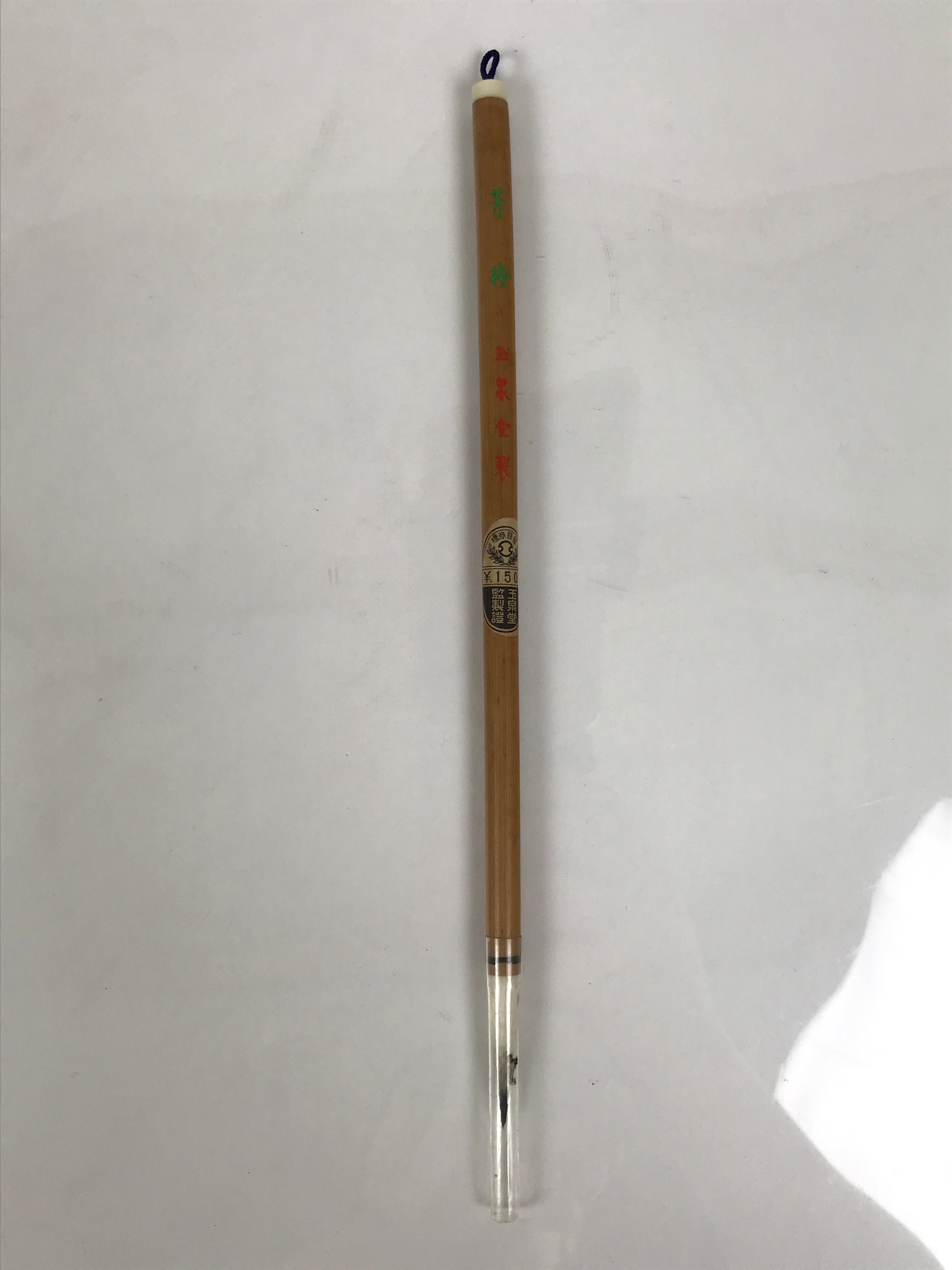 Japanese Calligraphy Brush Vtg Bamboo Fude Calligraphy Tool Shodo Shuji C40-AD - Calligraphy Tool-chidorivintage.com
