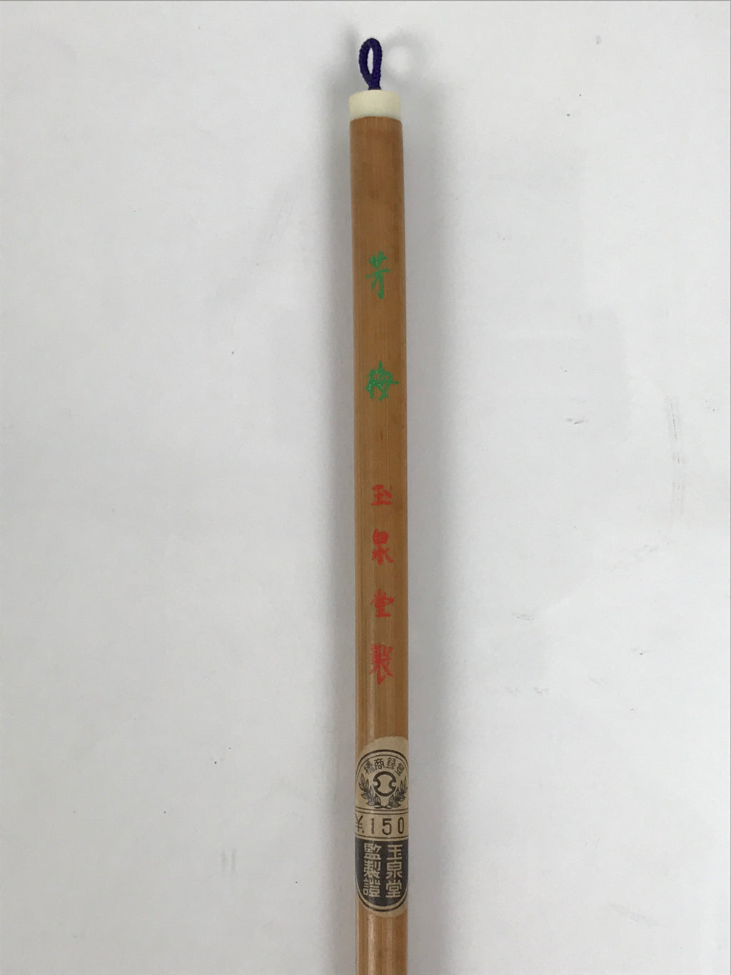 Japanese Calligraphy Brush Vtg Bamboo Fude Calligraphy Tool Shodo Shuji C40-AD - Calligraphy Tool-chidorivintage.com