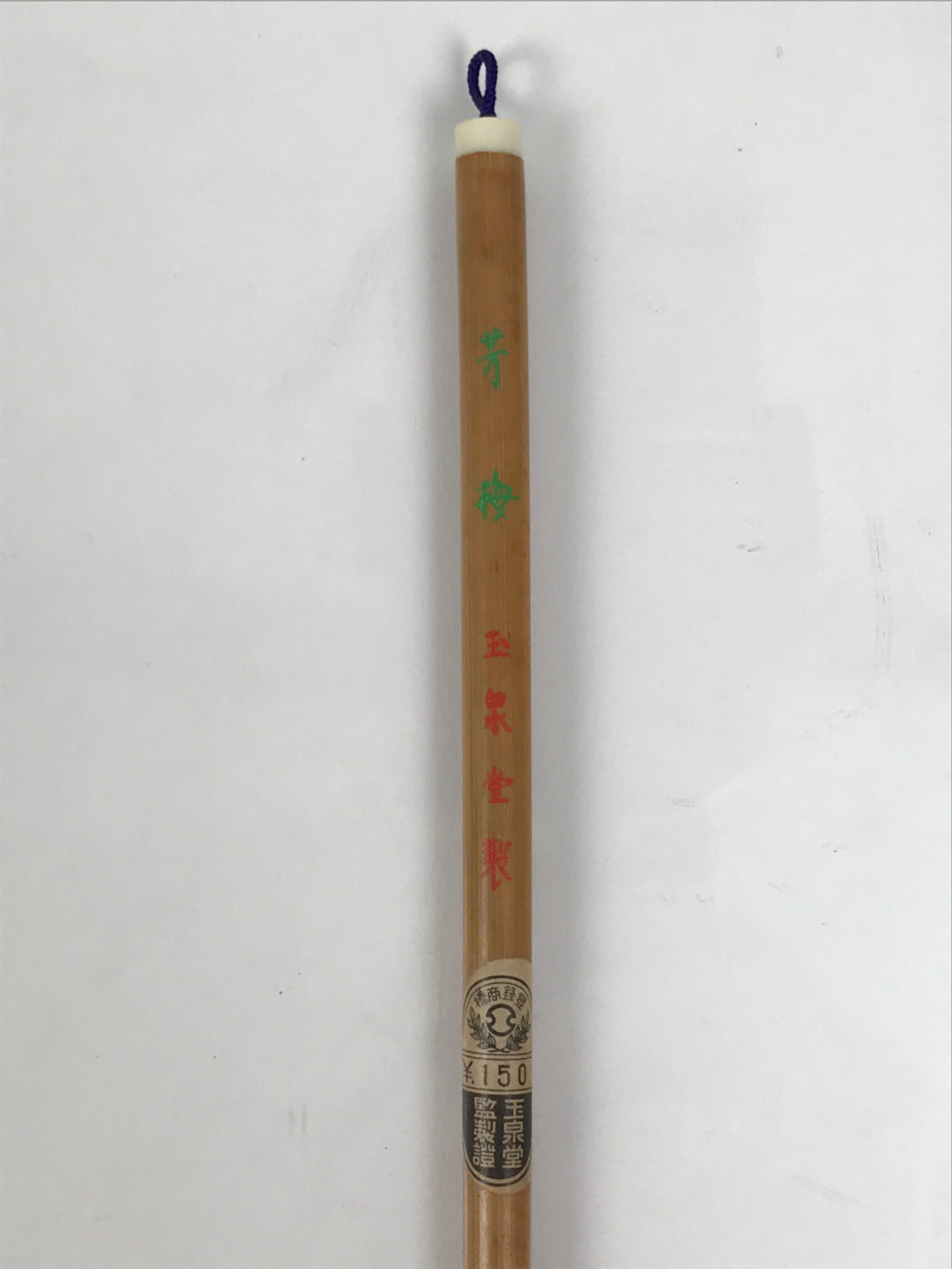 Japanese Calligraphy Brush Vtg Bamboo Fude Calligraphy Tool Shodo Shuji C40-AD - Calligraphy Tool-chidorivintage.com
