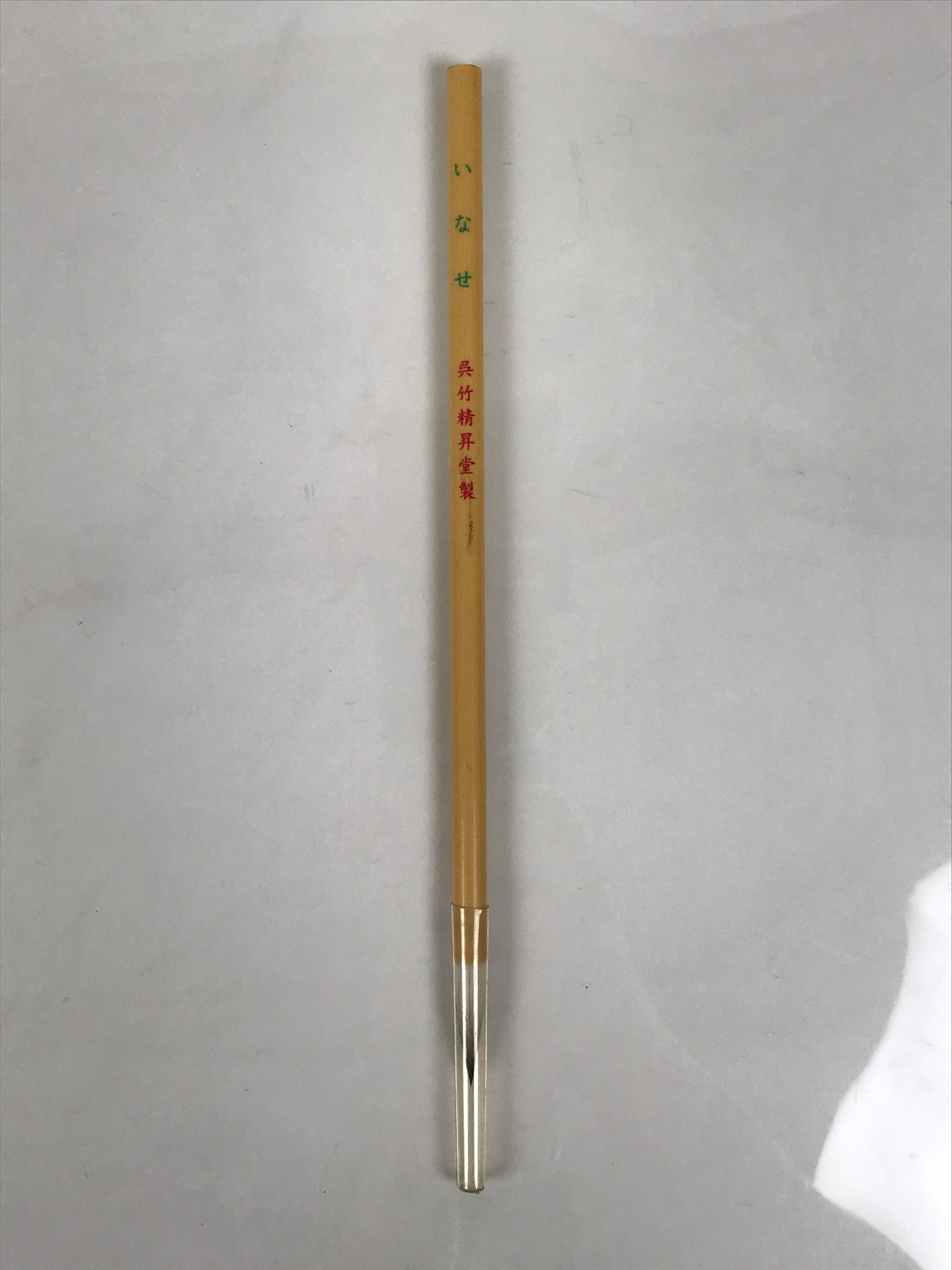 Japanese Calligraphy Brush Vtg Resin Fude Calligraphy Tool Shodo Shuji C41-AD - Calligraphy Tool-chidorivintage.com