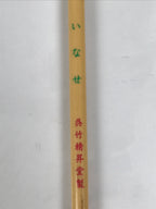 Japanese Calligraphy Brush Vtg Resin Fude Calligraphy Tool Shodo Shuji C41-AD - Calligraphy Tool-chidorivintage.com