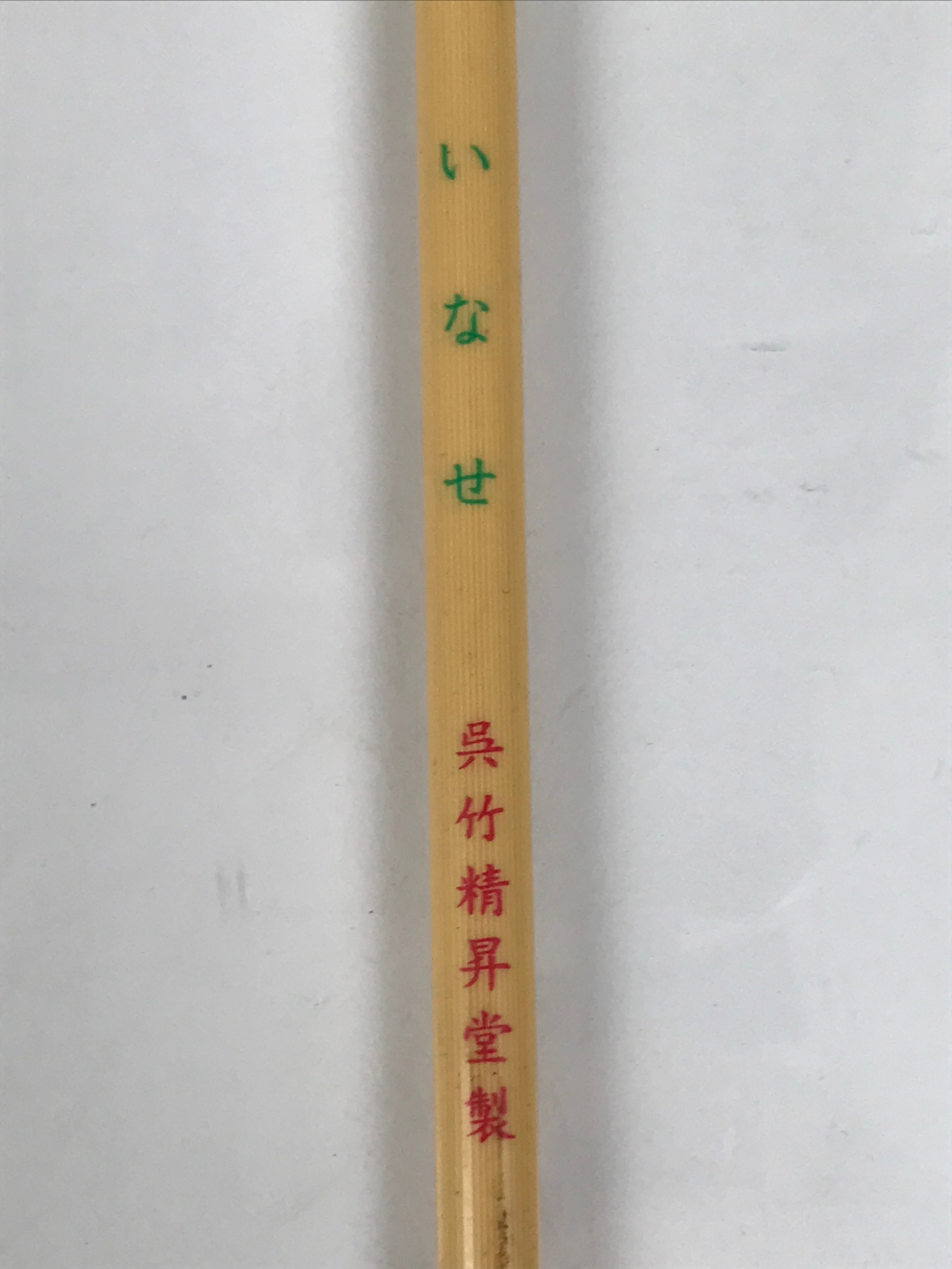 Japanese Calligraphy Brush Vtg Resin Fude Calligraphy Tool Shodo Shuji C41-AD - Calligraphy Tool-chidorivintage.com