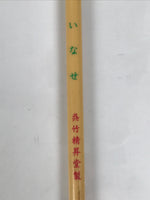 Japanese Calligraphy Brush Vtg Resin Fude Calligraphy Tool Shodo Shuji C41-AD - Calligraphy Tool-chidorivintage.com