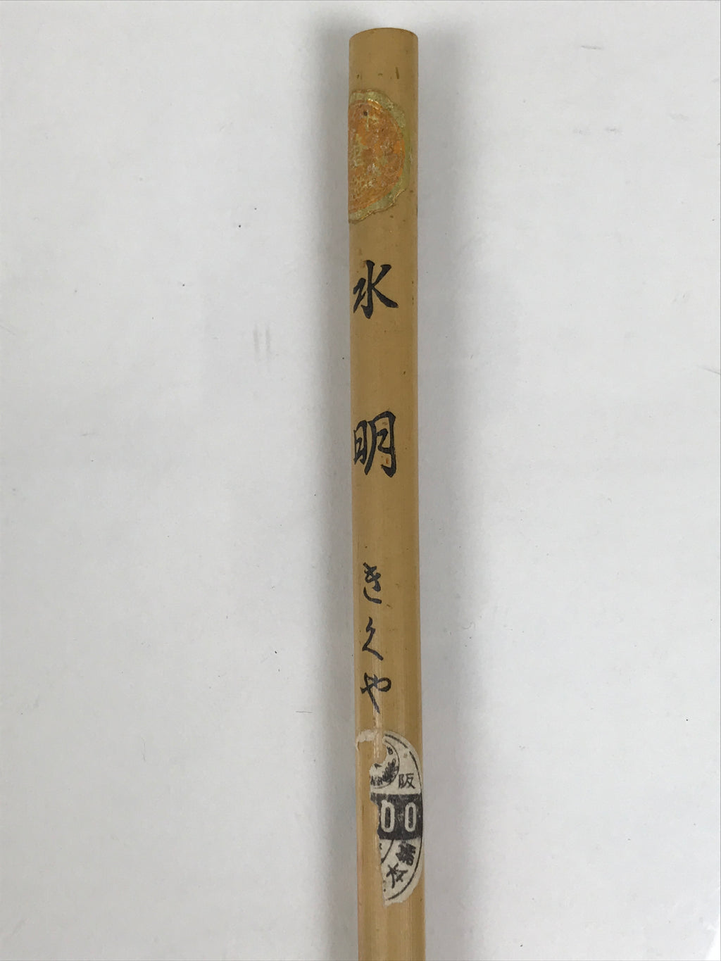 Japanese Calligraphy Brush Vtg Bamboo Fude Calligraphy Tool Shodo Shuji C43-AD - Calligraphy Tool-chidorivintage.com